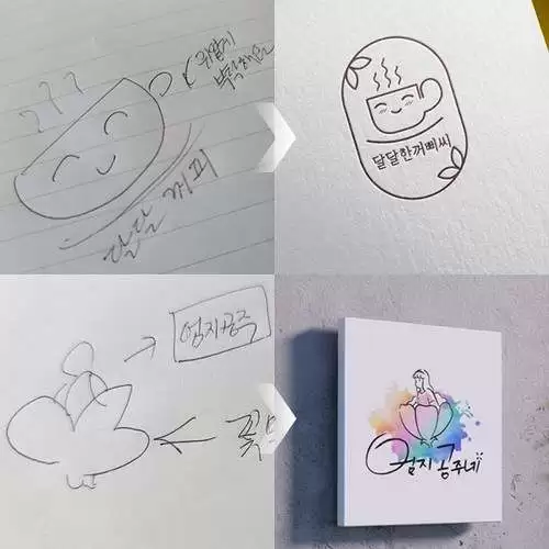 로고제작
